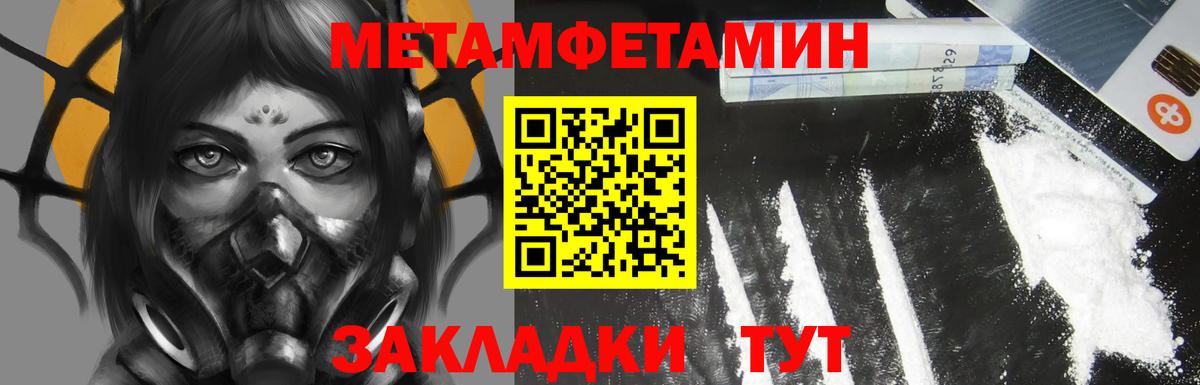 Амфетамин VHQ Топки