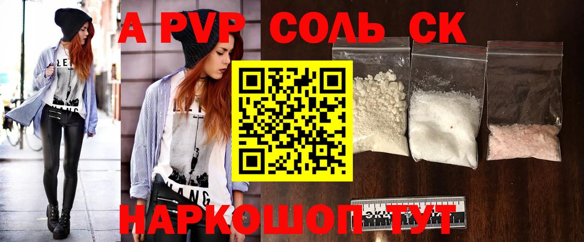 Топки  APVP СК  А ПВП  Вход с VPN 