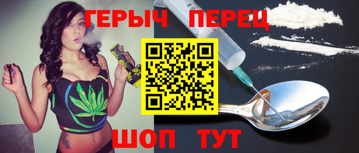 Героин  Вход с VPN  Топки  ГЕРОИН афганец 