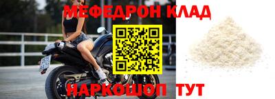кокаин Нягань