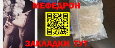 меф VHQ Обнинск