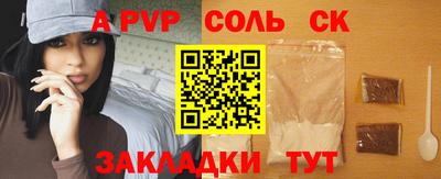 СК Обь