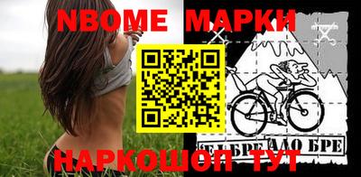 меф VHQ Обнинск