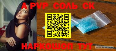 меф VHQ Обнинск