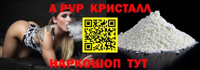 меф VHQ Обнинск