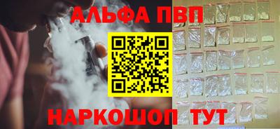 меф VHQ Обнинск