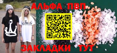 меф VHQ Обнинск