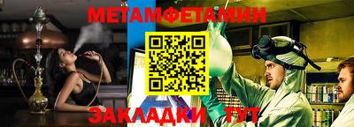 меф VHQ Обнинск