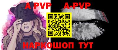 меф VHQ Обнинск