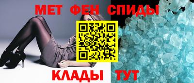 меф VHQ Обнинск