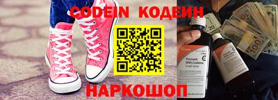 кокаин Нягань