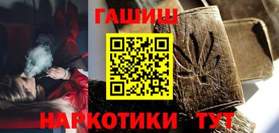 меф VHQ Обнинск