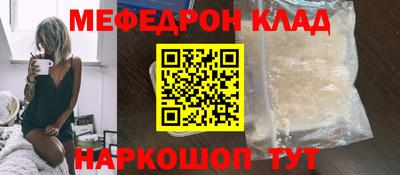 меф VHQ Обнинск