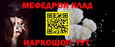 кокаин Нягань