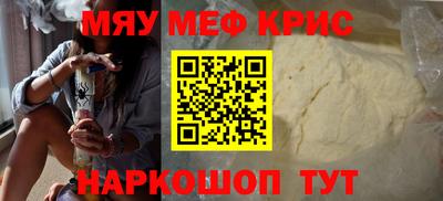 СК Обь