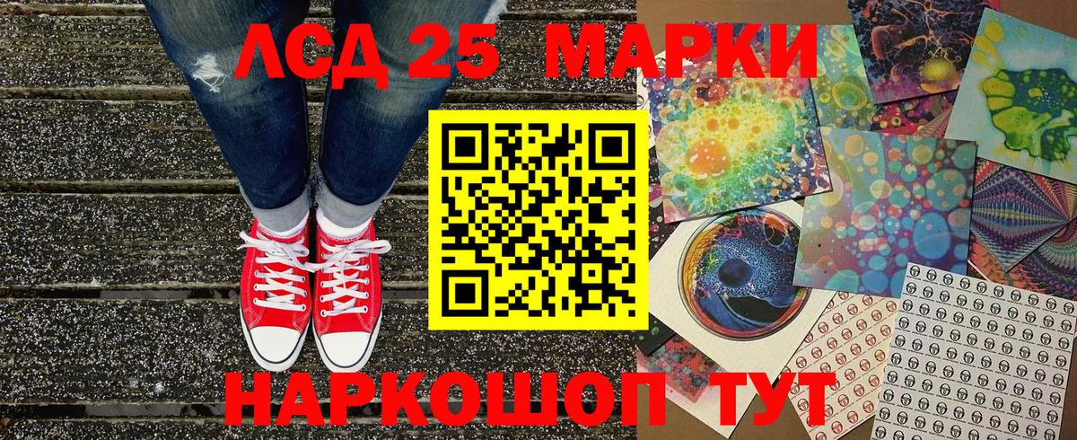 Топки  Наркотические марки 1,8мг  Вход с VPN  Наркотические марки 1,8мг 