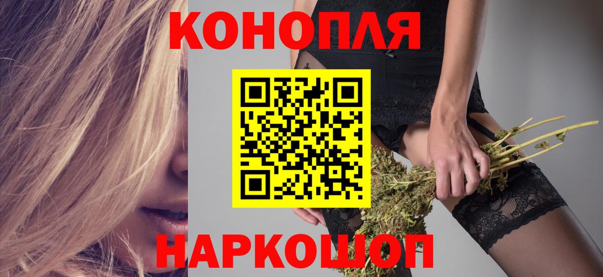 Марихуана VHQ  МАРИХУАНА план  Топки  Вход с VPN  Каннабис Amnesia 
