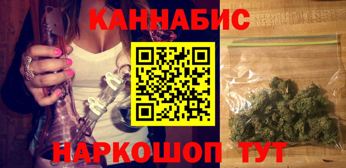 ГАШИШ  Alpha PVP СК   Меф МЯУ МЯУ   Топки  Кокаин  Вход с VPN 